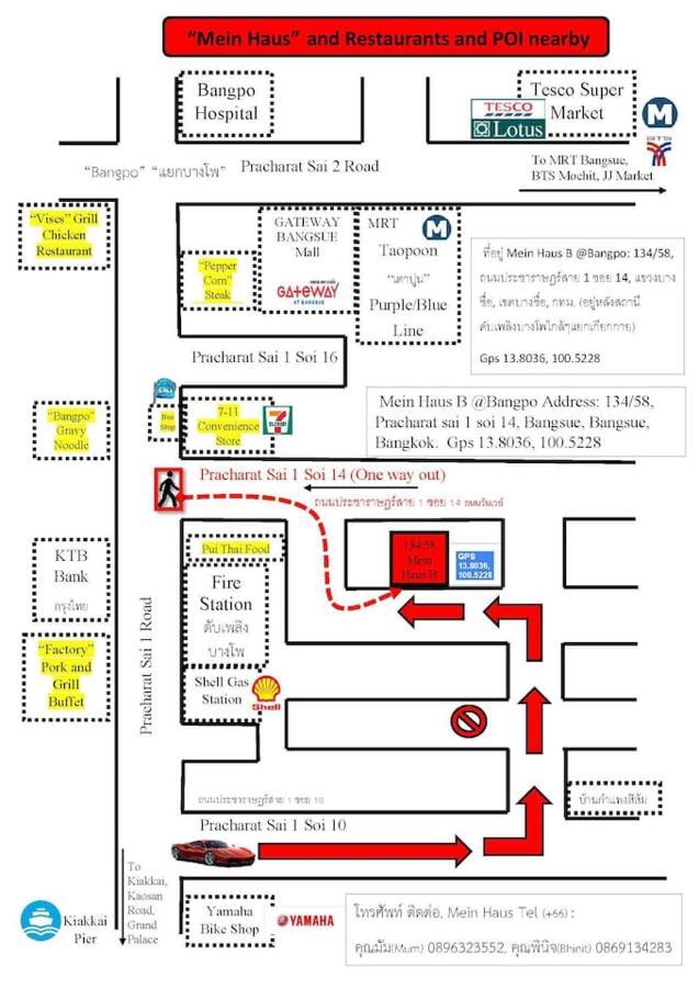 Mein Haus B @Bangpo 曼谷 外观 照片